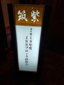 20191008_151418