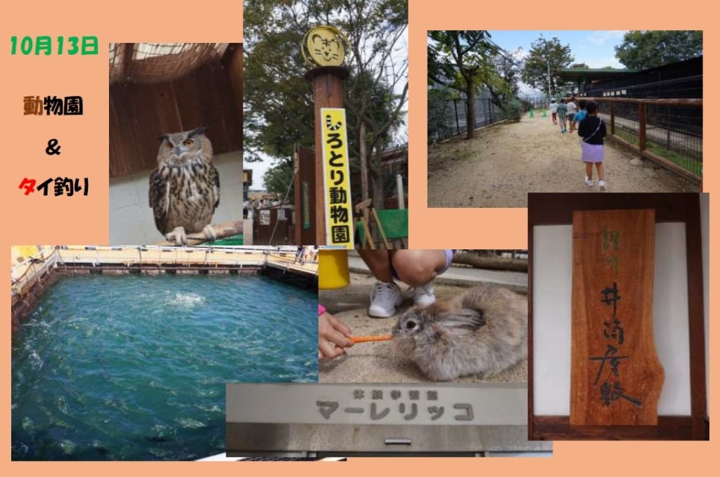 動物園＆タイ釣り’19