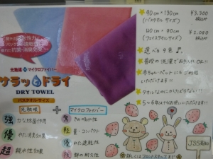 DSCF9193