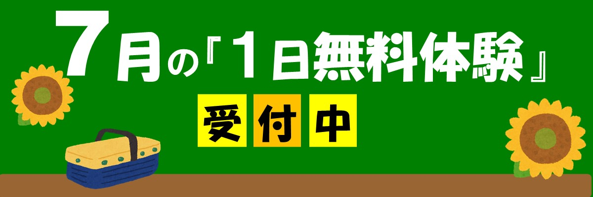 JSSスイミングスクール高知 イメージ画像