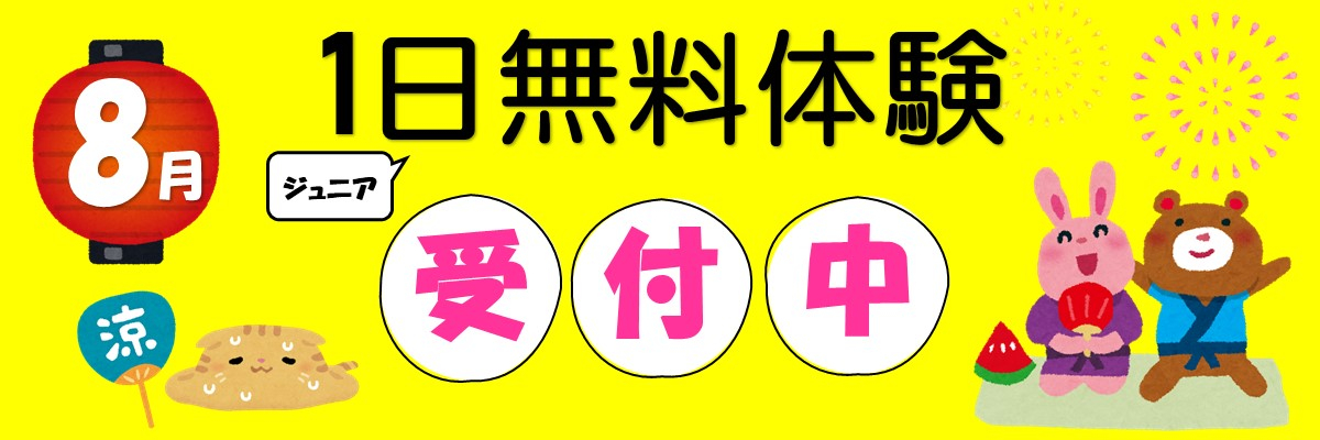 JSSスイミングスクール高知 イメージ画像