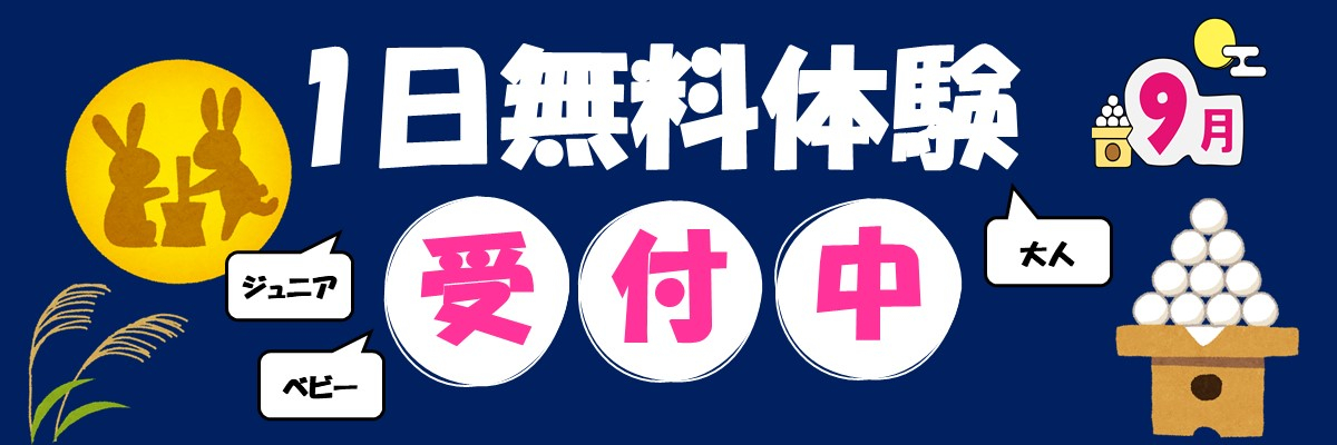 JSSスイミングスクール高知 イメージ画像