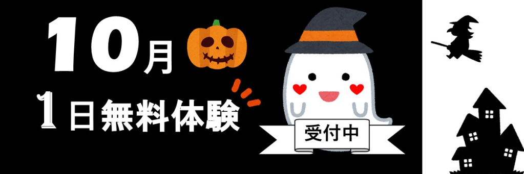 JSSスイミングスクール高知 イメージ画像 サムネイル