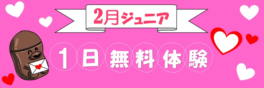 JSSスイミングスクール高知 イメージ画像 サムネイル