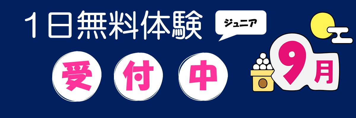 JSSスイミングスクール高知 イメージ画像