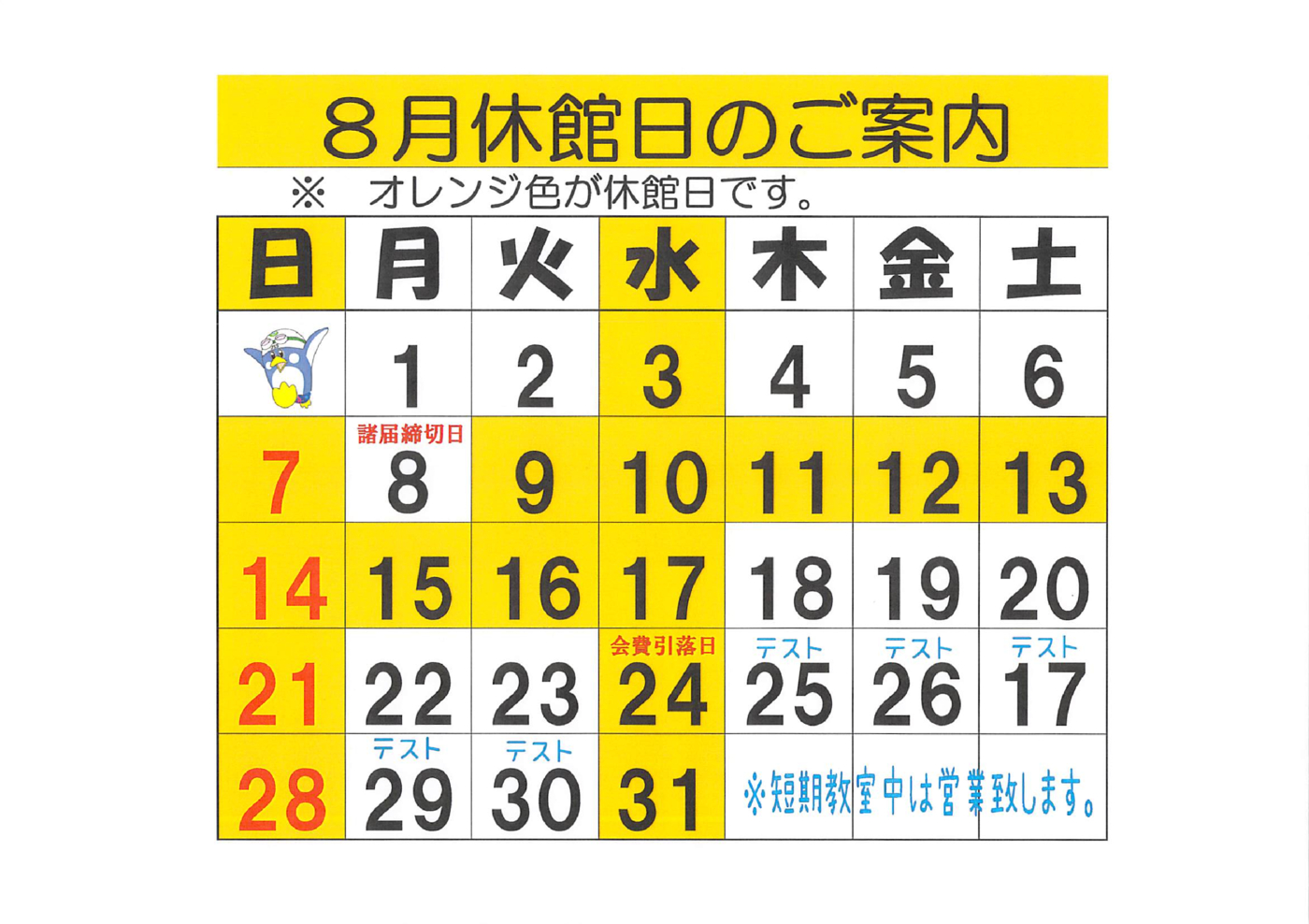 2016年07月31日13時46分04秒
