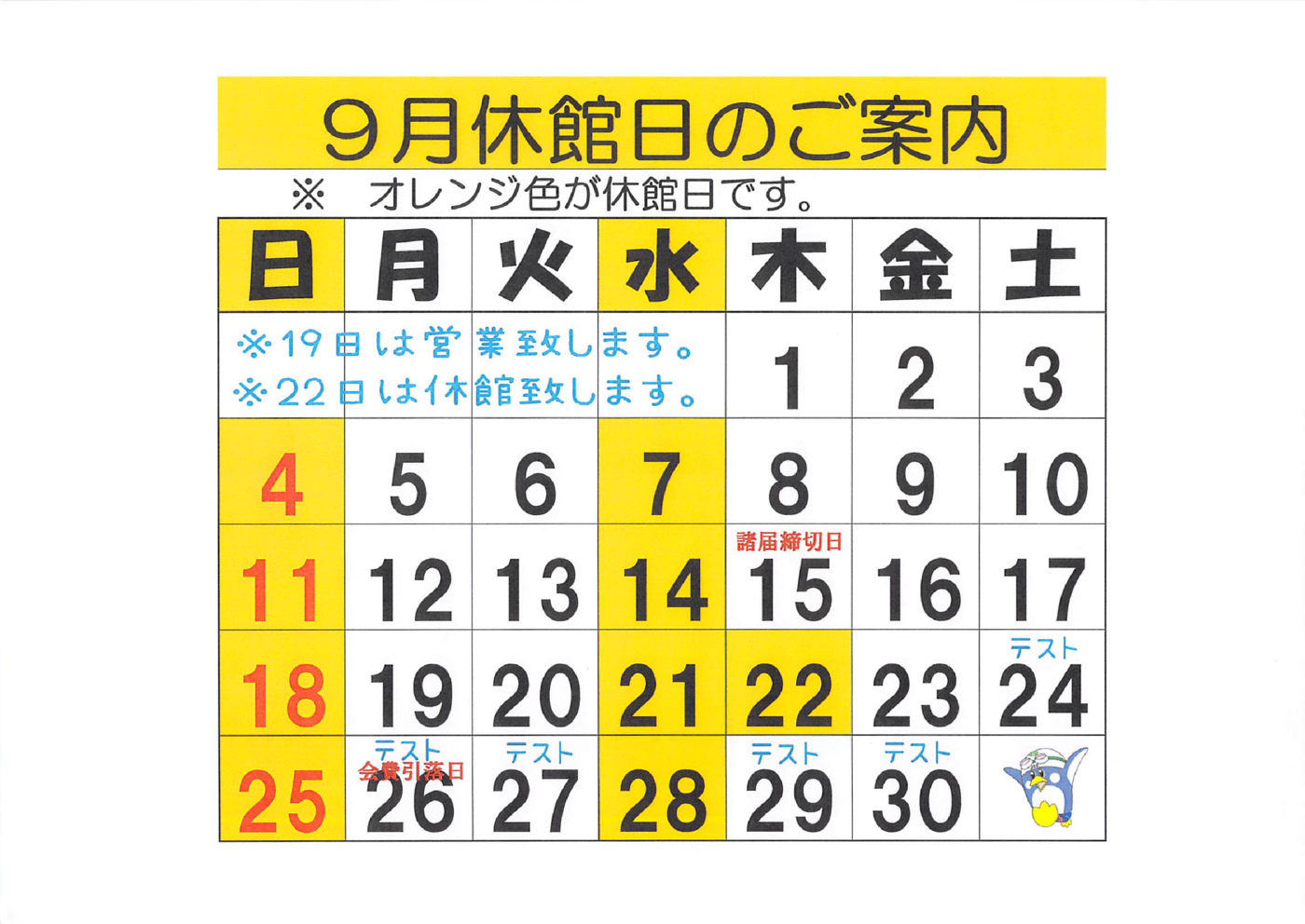 2016年08月30日18時09分52秒
