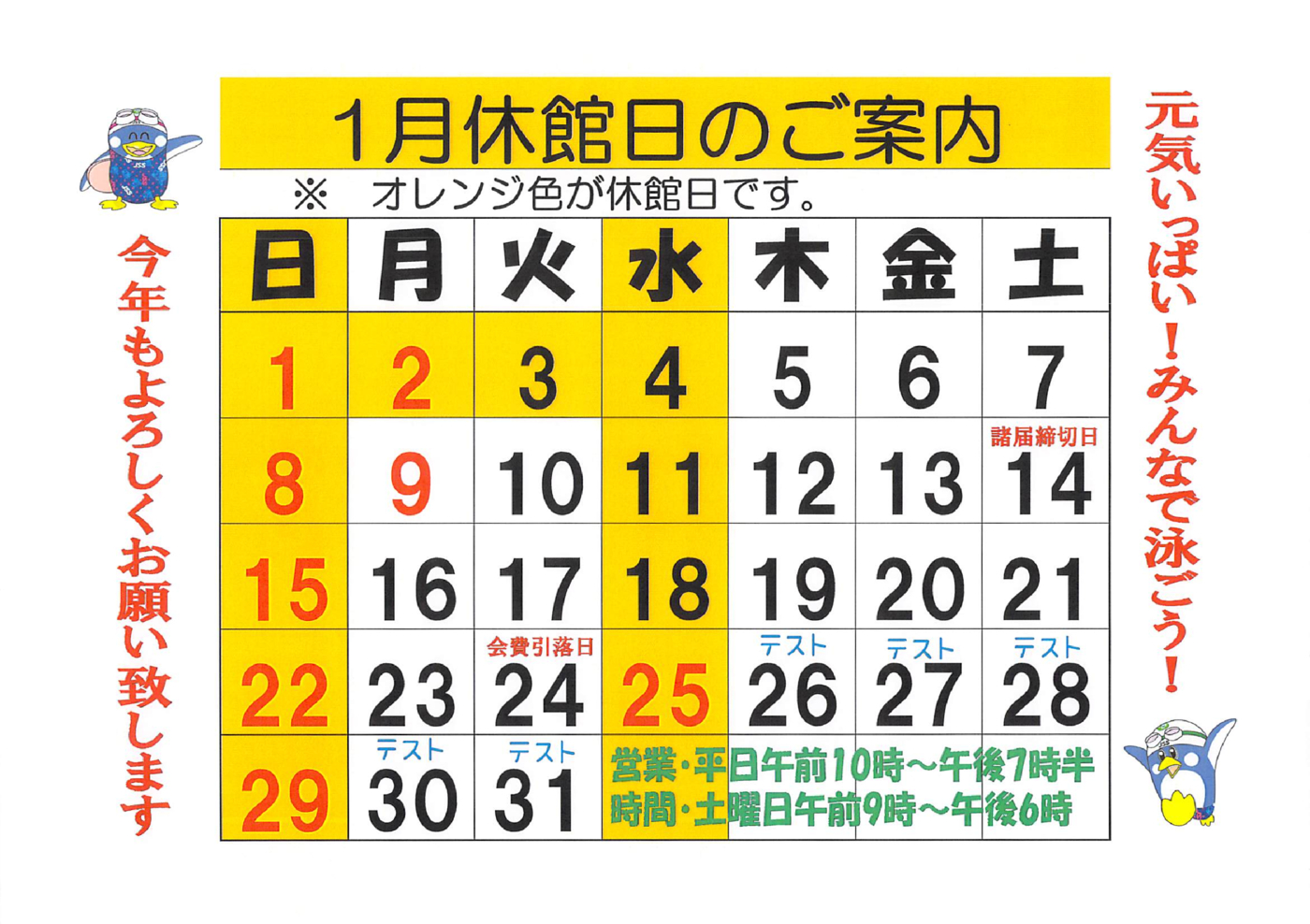 2016年12月24日15時21分38秒