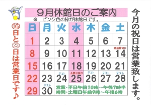 2019年08月16日13時40分56秒