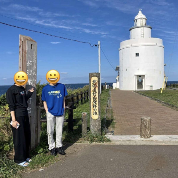 夏が終わり秋が近づいてきました！ 画像
