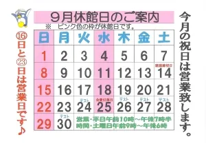 2019年08月16日13時40分56秒