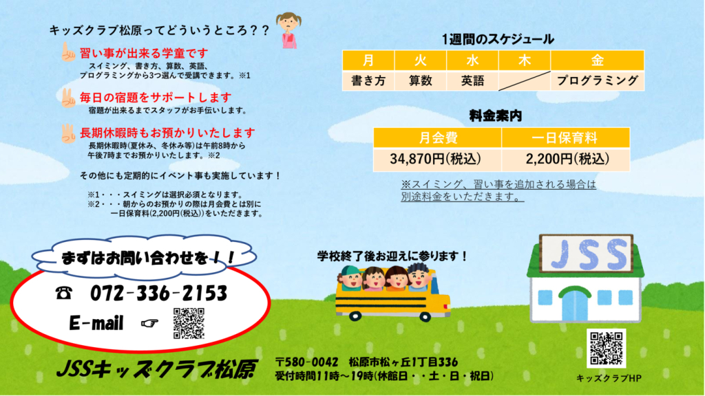 プレゼンテーション3のサムネイル