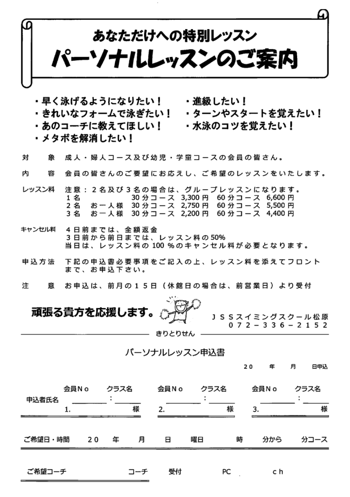2020年11月12日14時43分16秒のサムネイル
