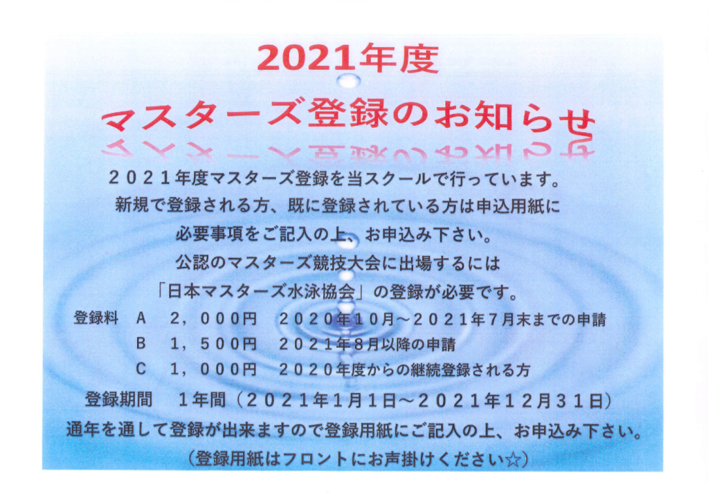 2021年06月02日13時10分34秒のサムネイル