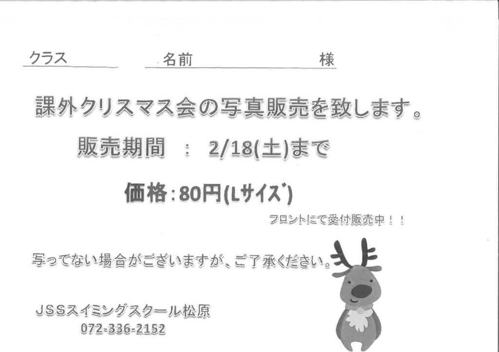 20230120192807のサムネイル