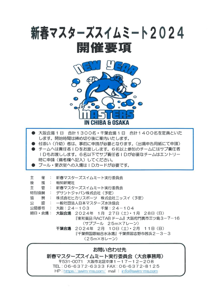 20231006125913のサムネイル