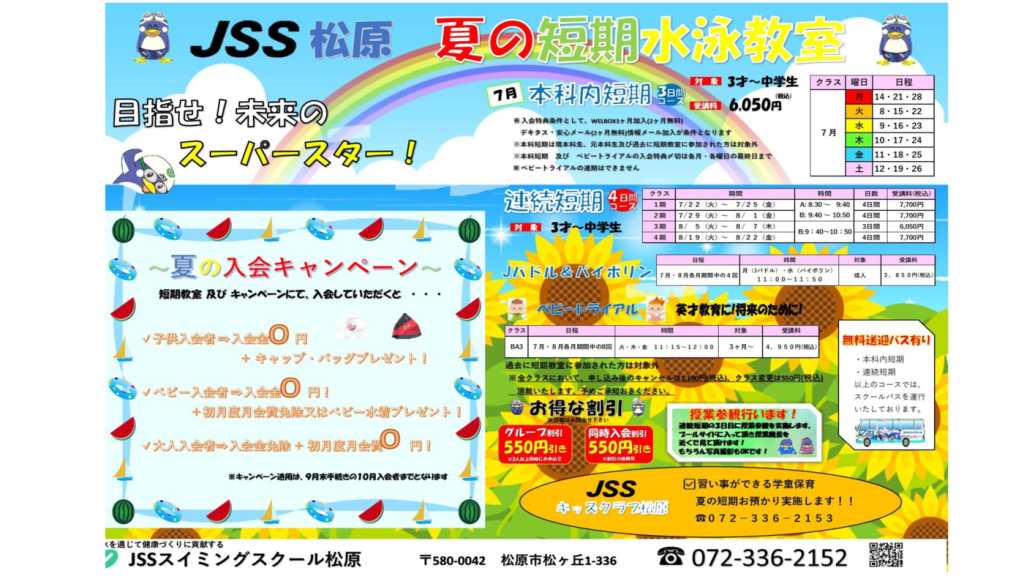 プレゼンテーション1のサムネイル