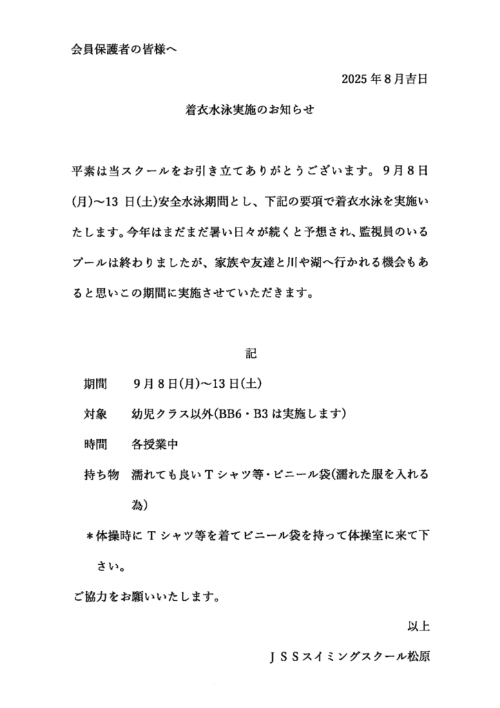 20250819110356のサムネイル