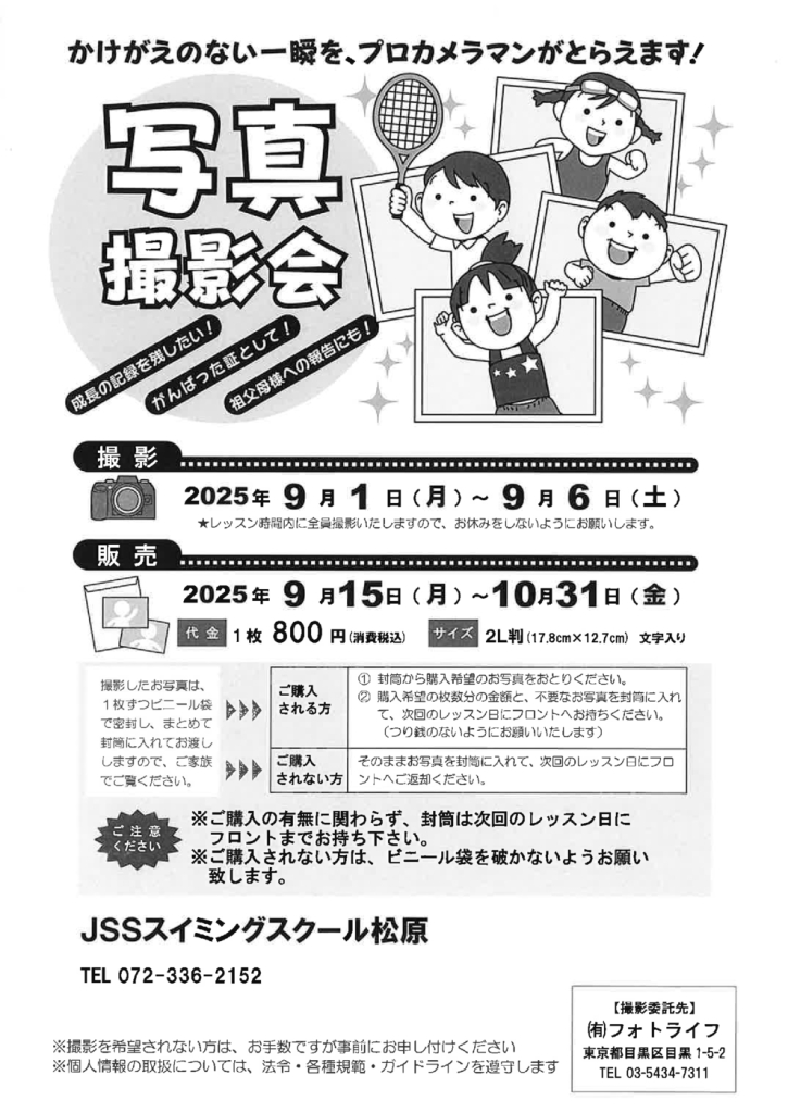 20250820155611のサムネイル