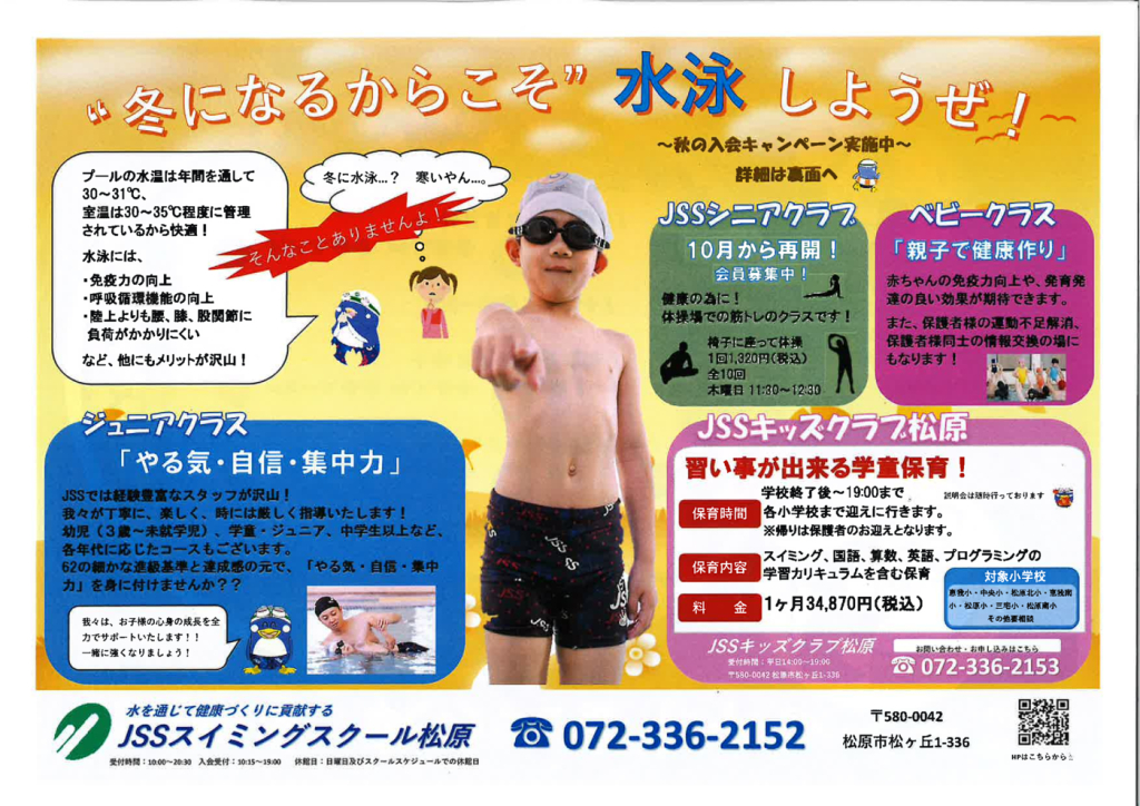 20251013192238のサムネイル