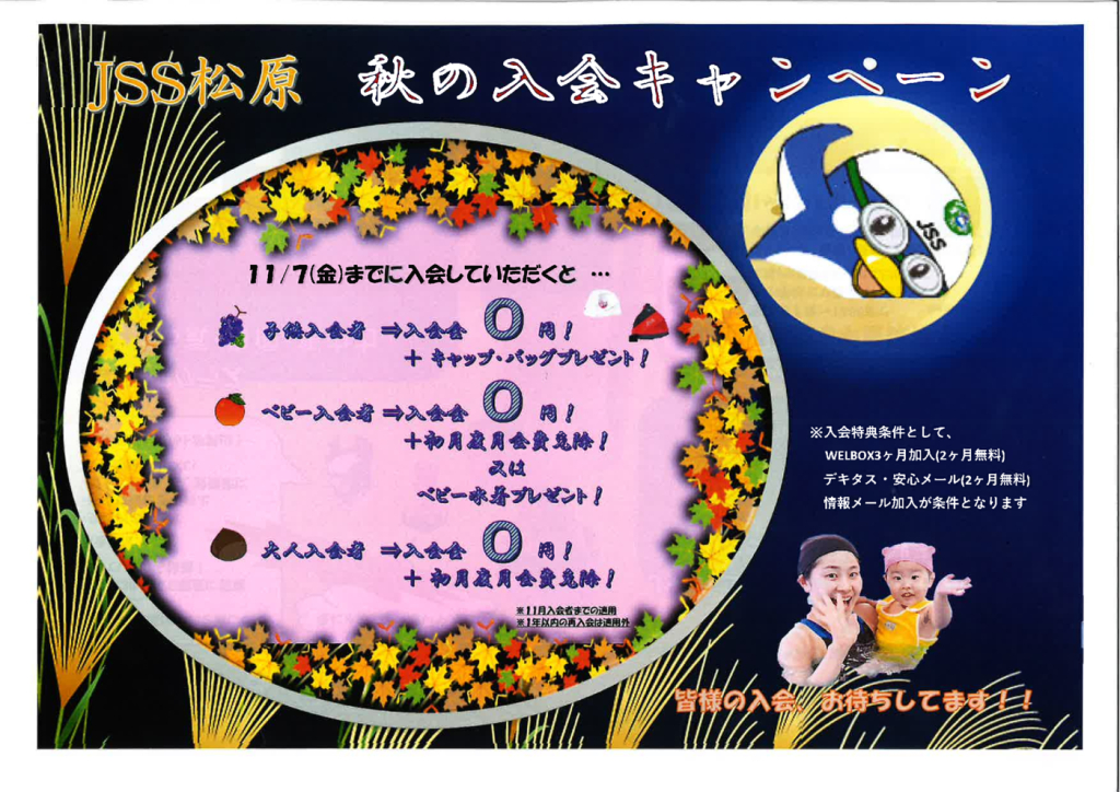 20251013192332のサムネイル