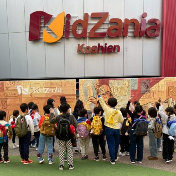 キッザニア甲子園に行ってきました！ 画像