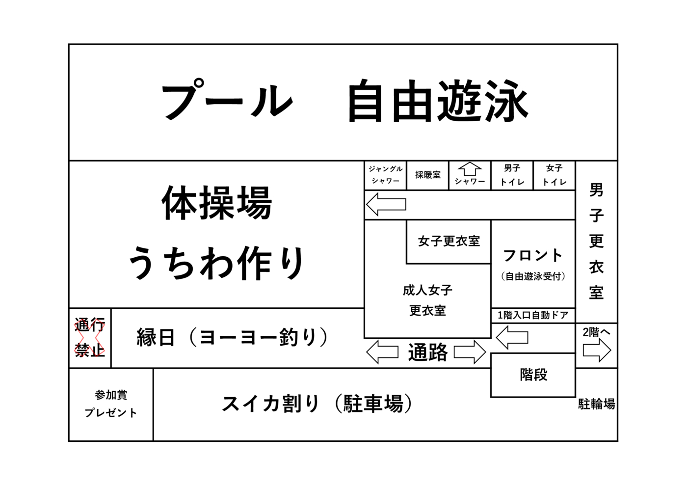 夏祭り 見取り図①