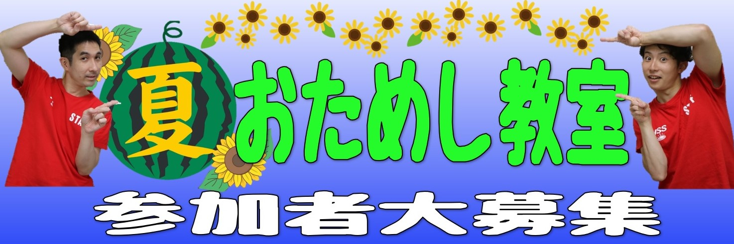 JSS松江スイミングスクール イメージ画像