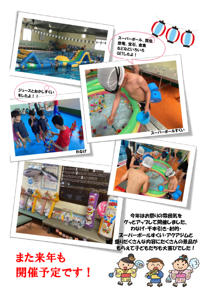 松江祭り2のサムネイル