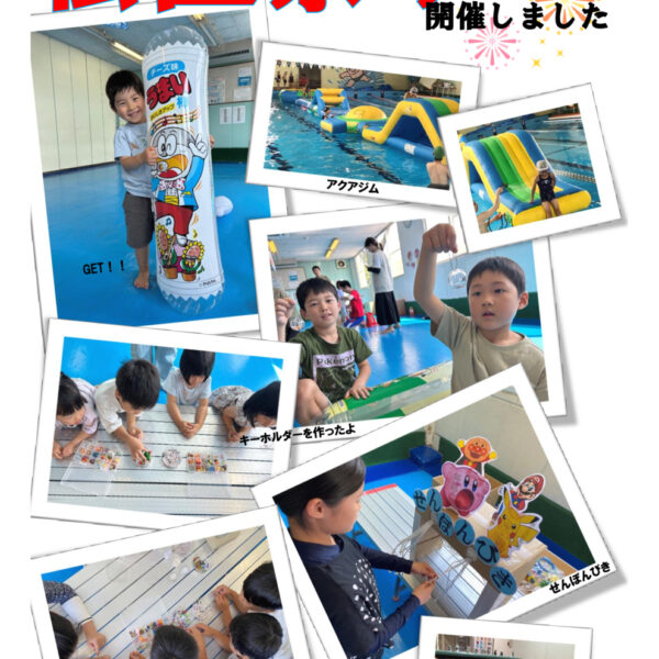 松江祭りを開催しました！ 画像