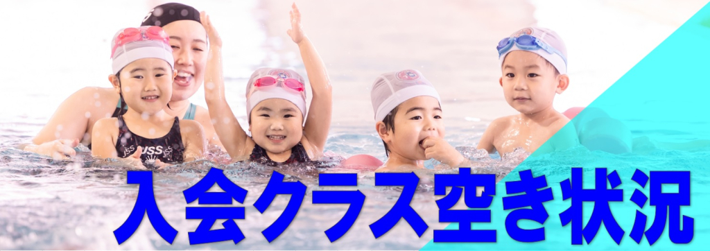JSS松江スイミングスクール イメージ画像 サムネイル