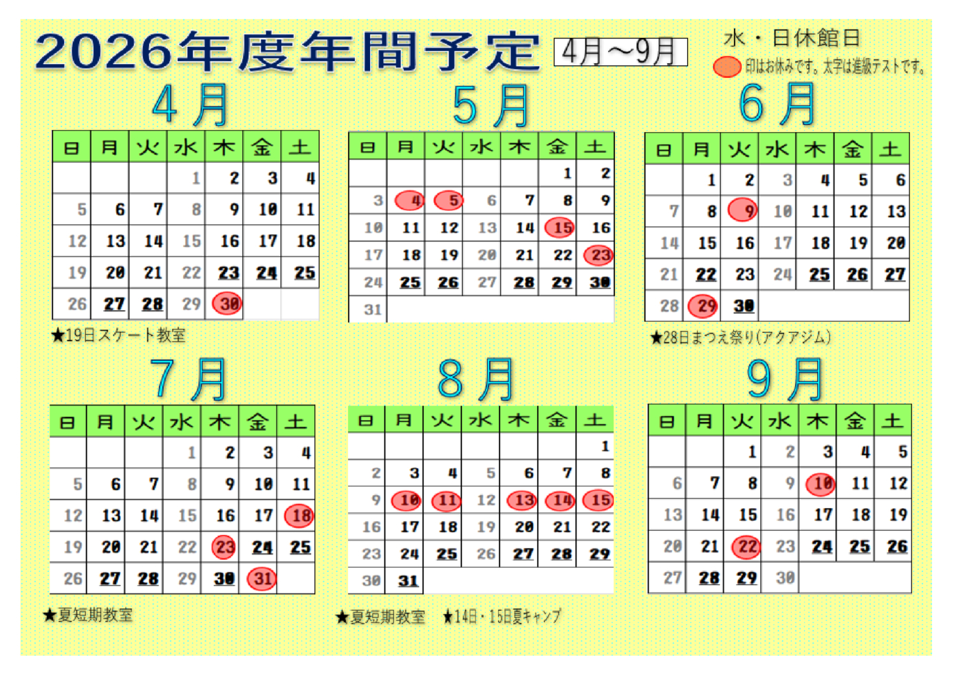 カレンダ－2026年4-9