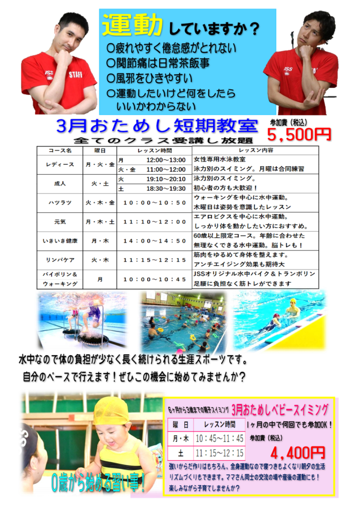 HP2026harutannのサムネイル