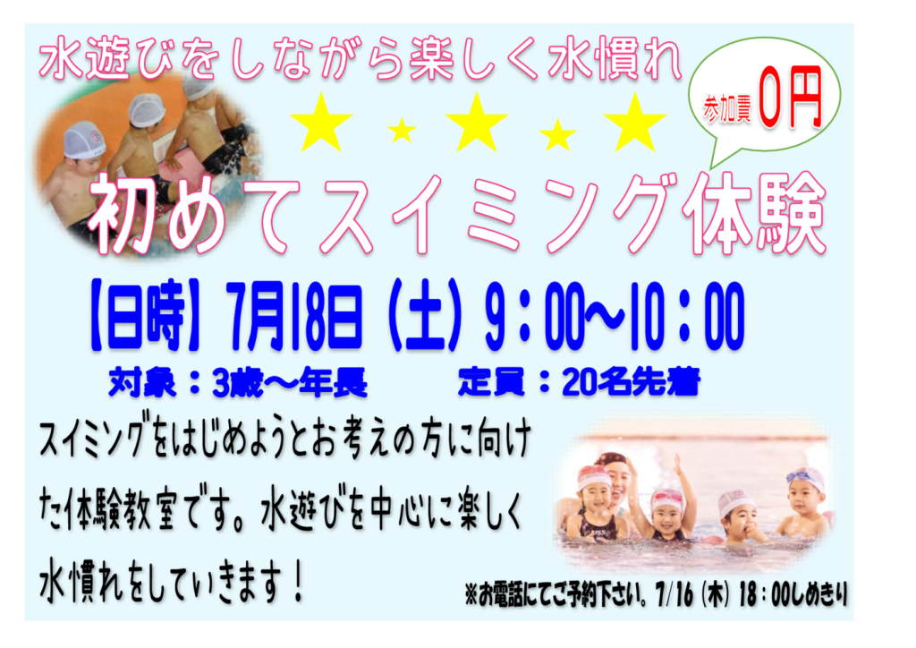 春CP（50周年）_A4チラシ５月１７日のサムネイル