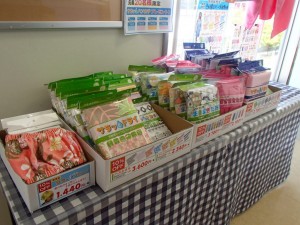 さらっとドライ②