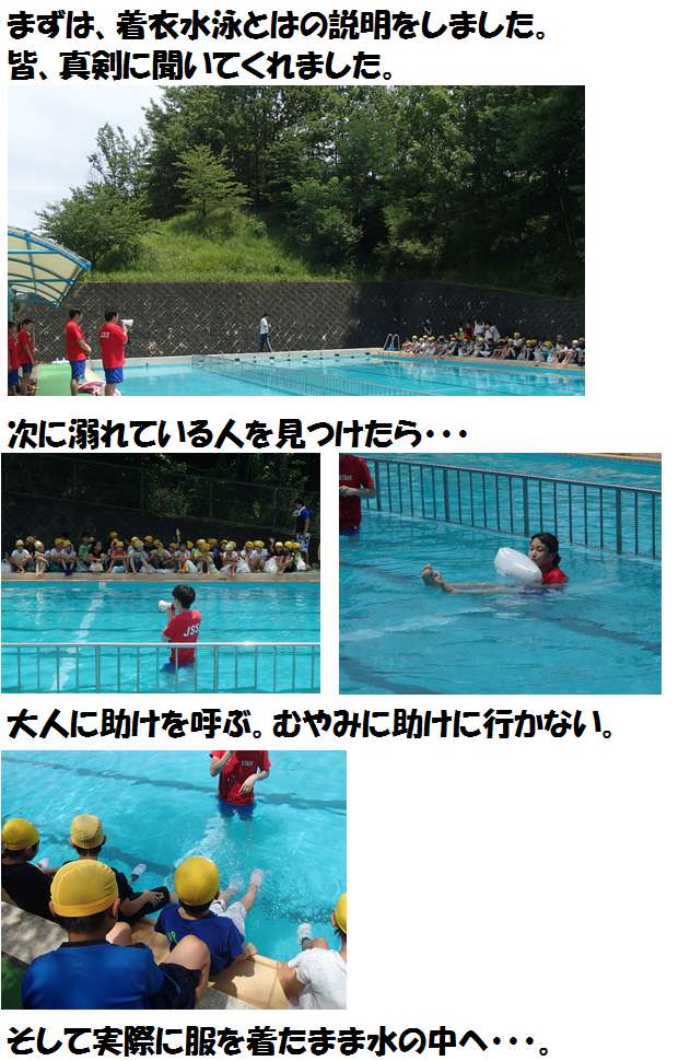 山室小ブログ