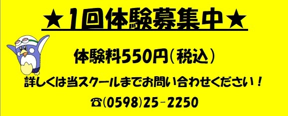 JSSスイミングスクール松阪 イメージ画像