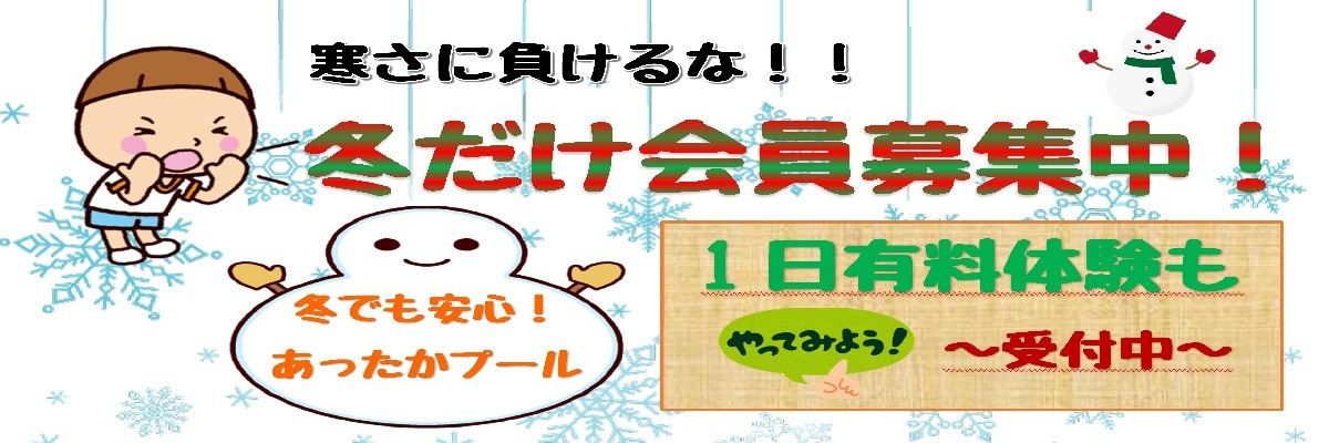 JSSスイミングスクール松阪 イメージ画像