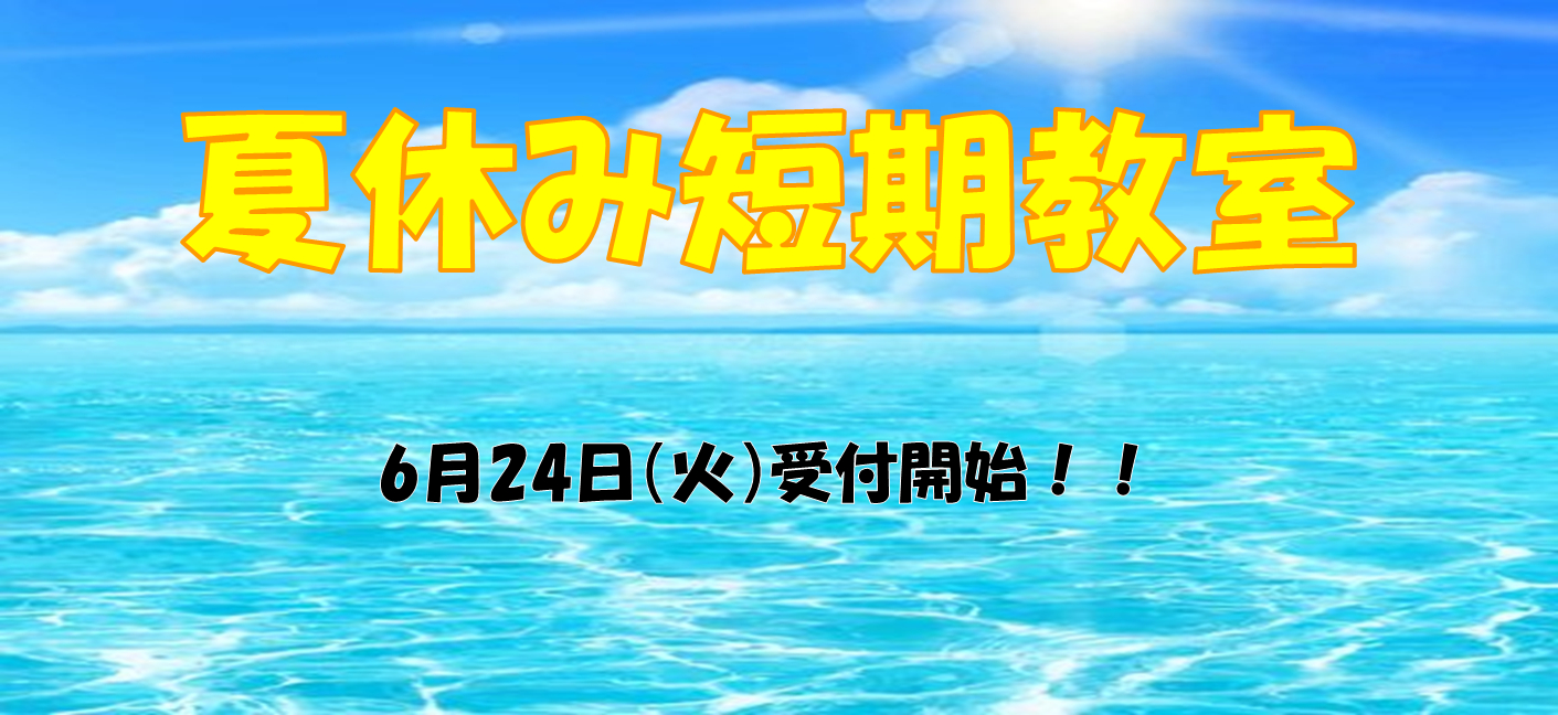 JSSスイミングスクール松阪 イメージ画像