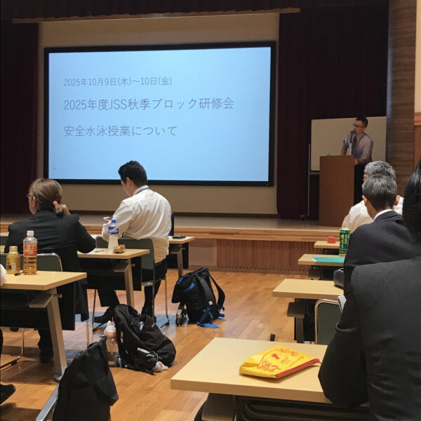 秋季東海ブロック研修会 画像