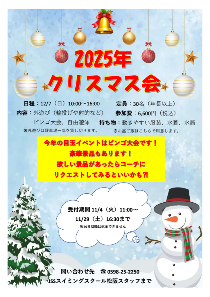 ポスターのサムネイル