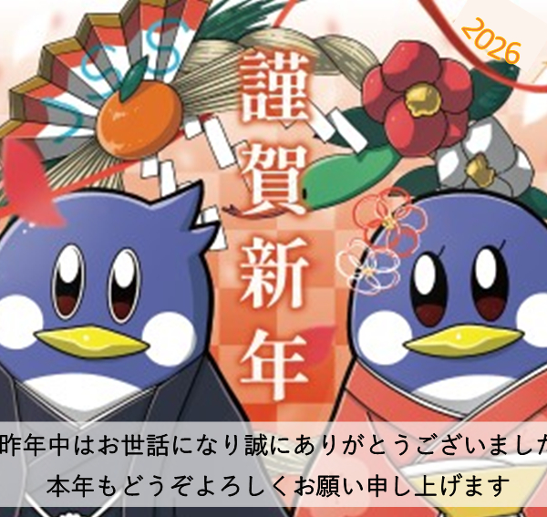 🎍新年のご挨拶🎍 画像