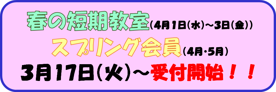 JSSスイミングスクール松阪 イメージ画像