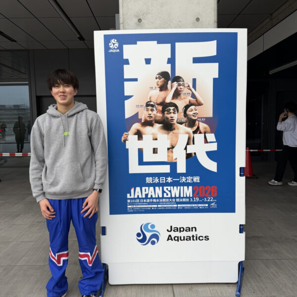 全国大会終了！ 画像