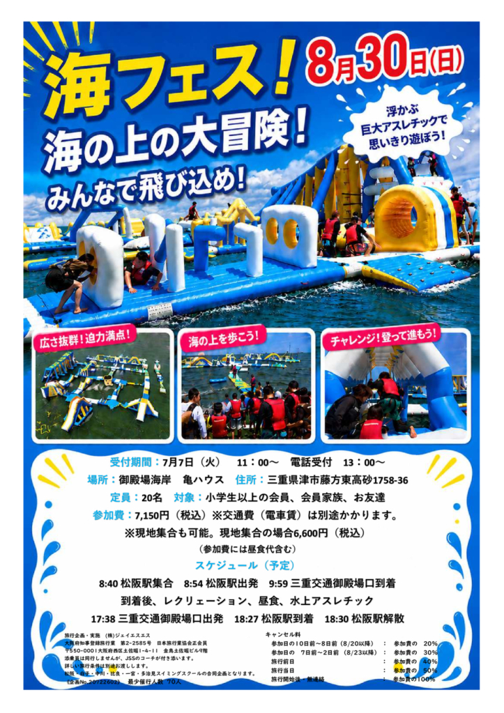 ポスターのサムネイル