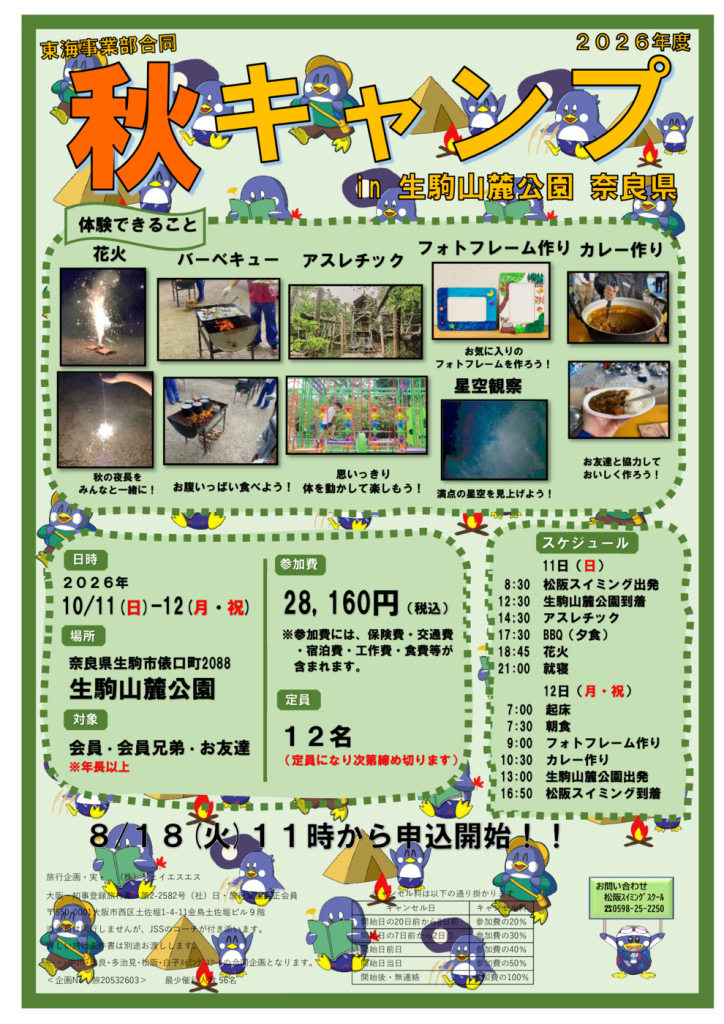 popのサムネイル