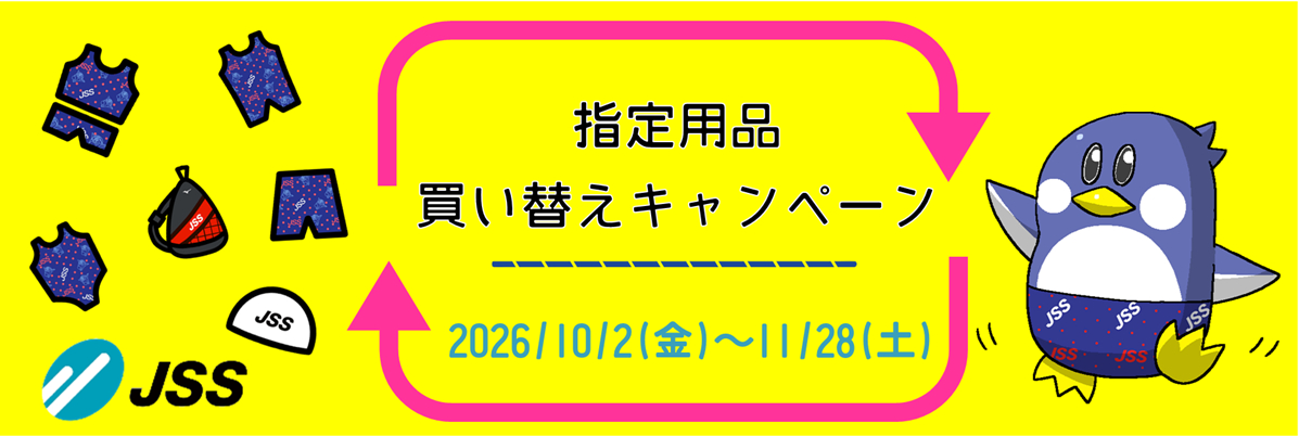 JSSスイミングスクール松阪 イメージ画像