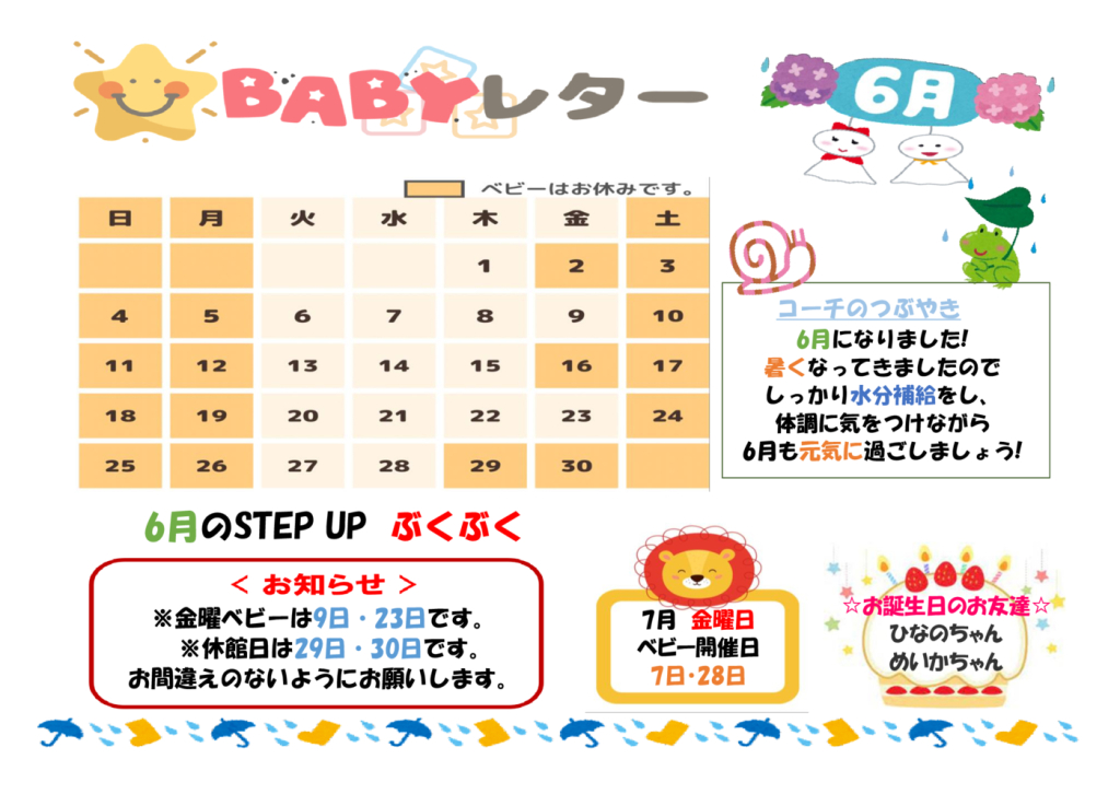 baby (回復済み)のサムネイル