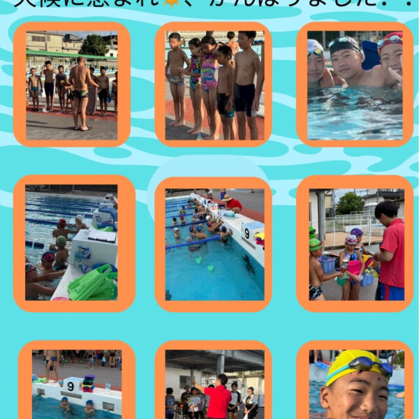 🏊‍♂️夏季強化合宿 in山鹿 Part②🏊‍♂️ 画像