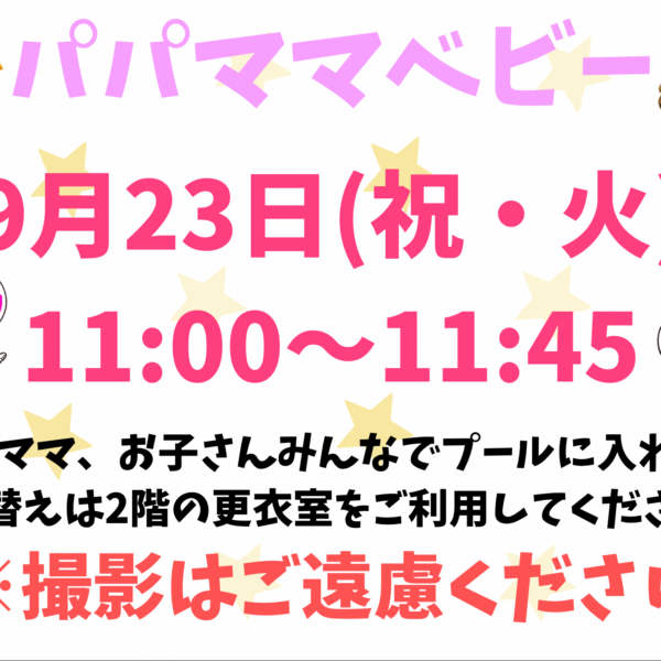 パパママベビー👶 画像